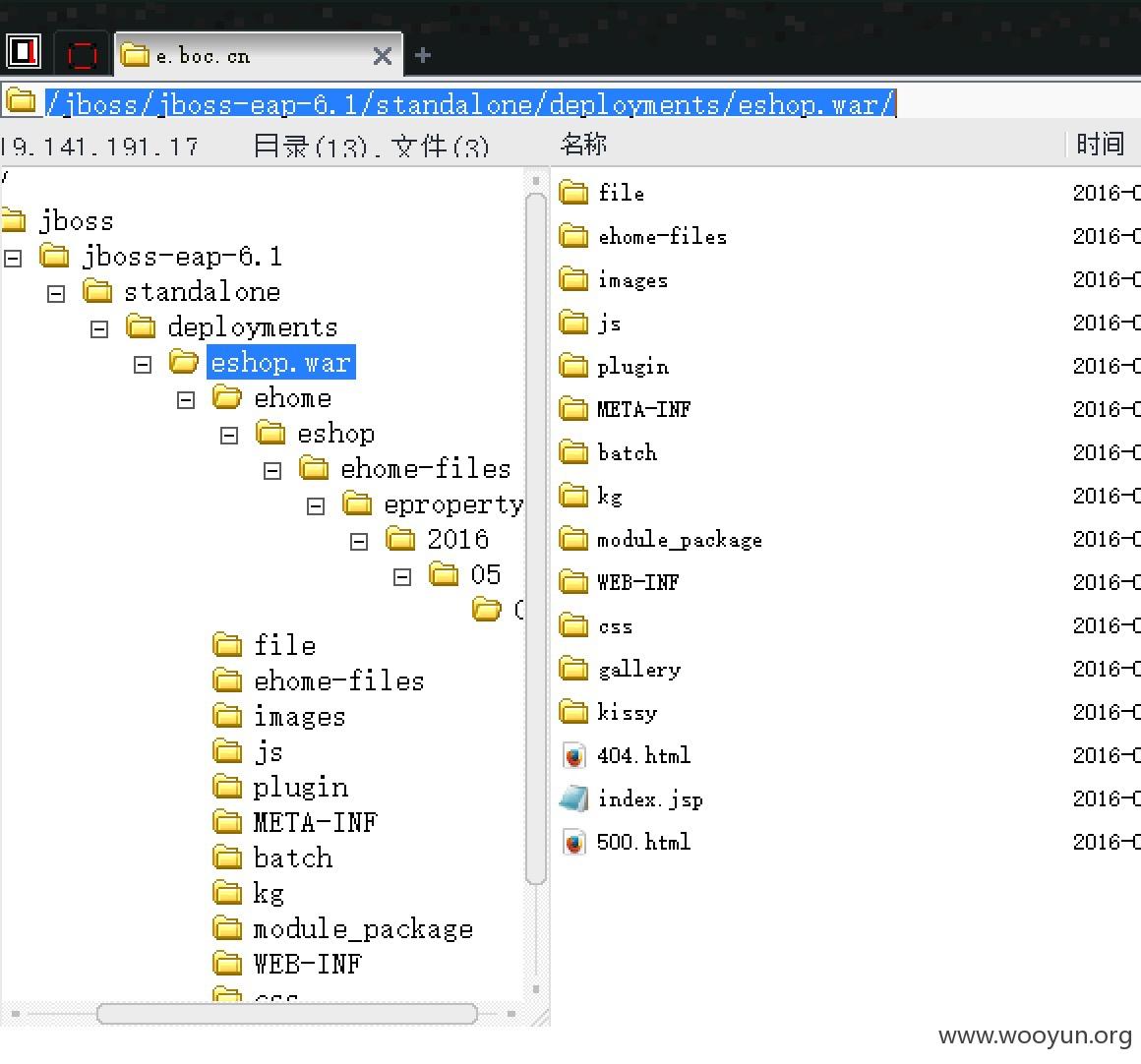 webshell.jpg