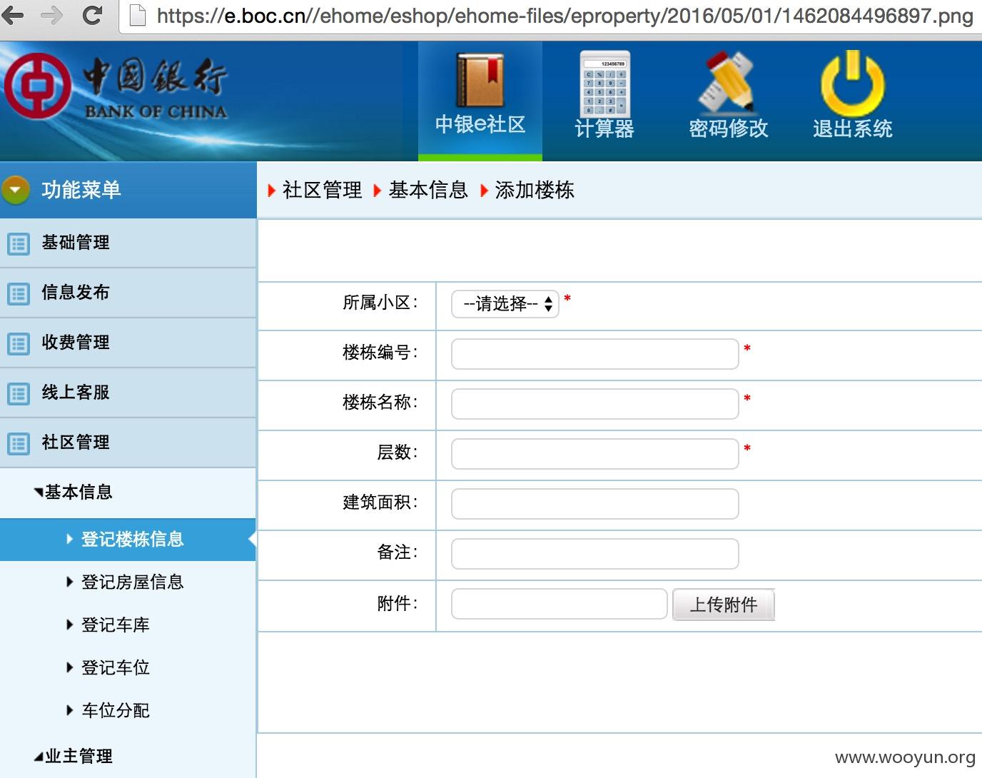 fujian.png