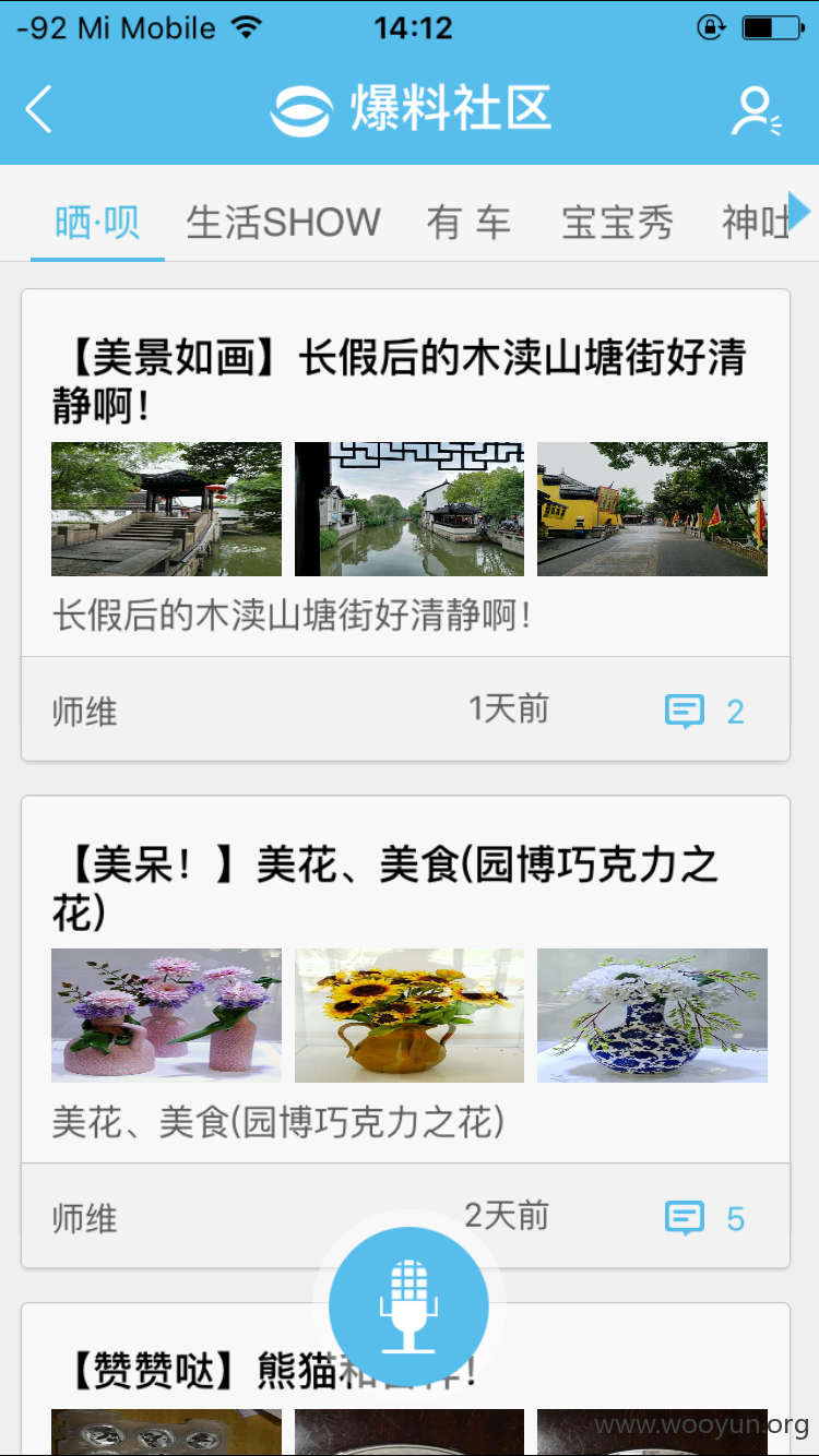 IMG_2105.PNG