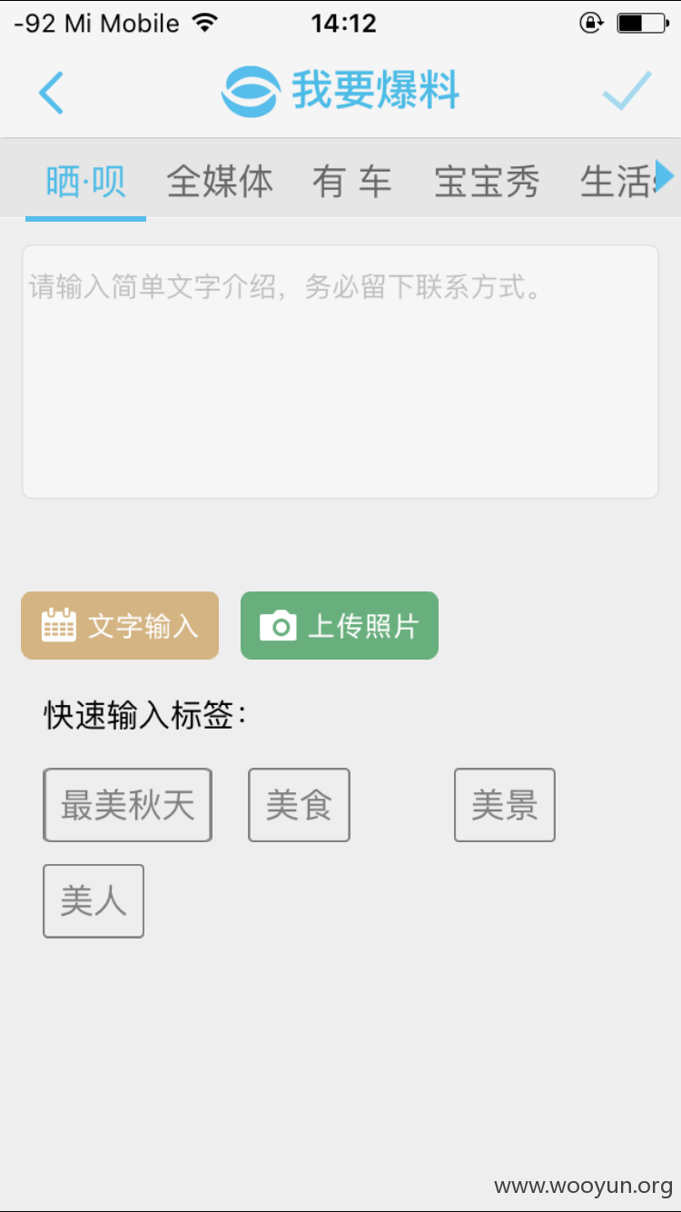 IMG_2106.PNG