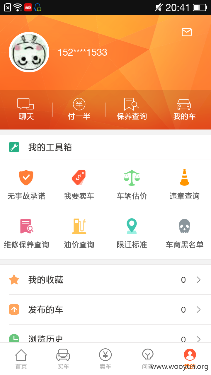 Screenshot_2016-05-08-20-41-12-139.png