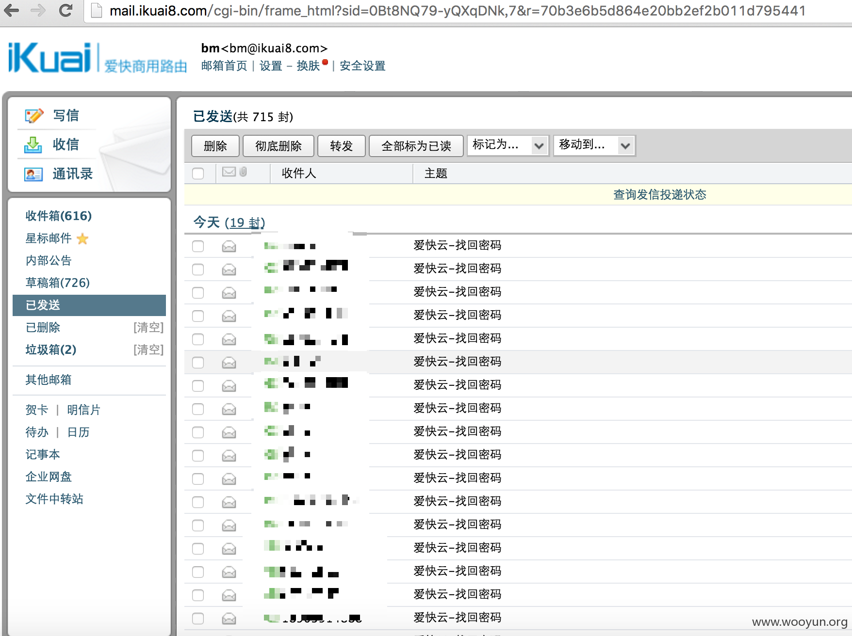 屏幕快照 2016-05-12 下午4.20.55.png