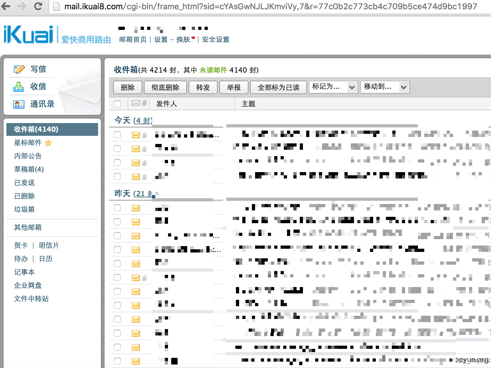 屏幕快照 2016-05-12 下午5.19.44.png