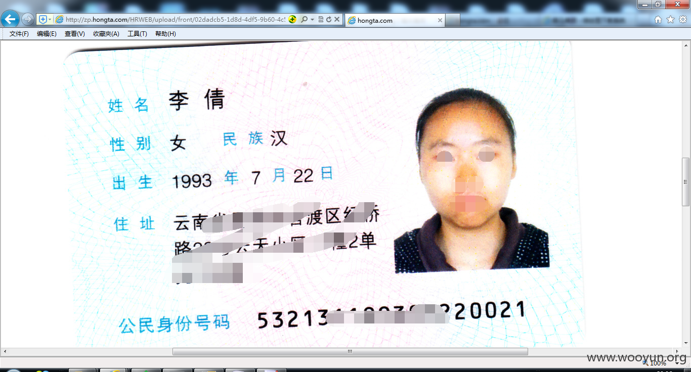 QQ截图20160514233658.png