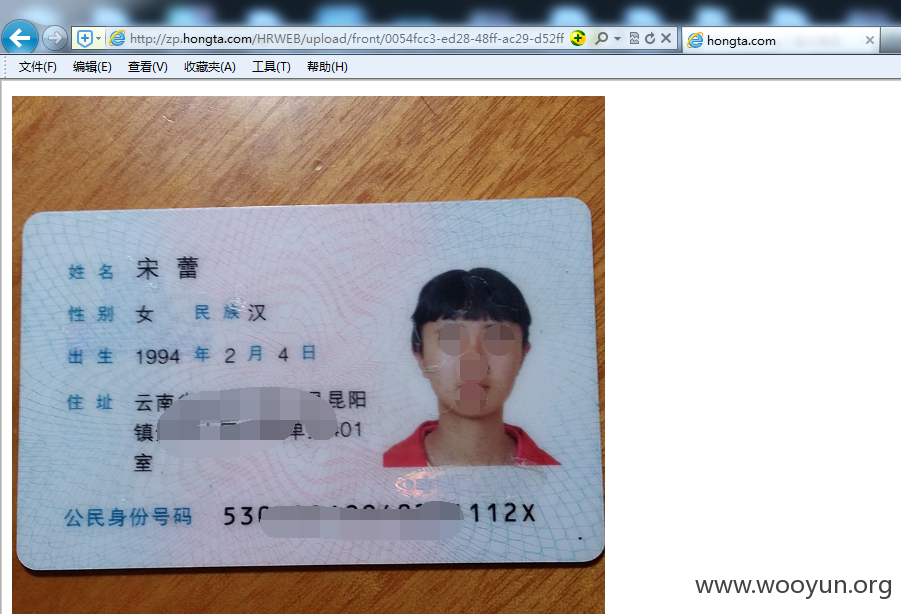 QQ截图20160514233750.png