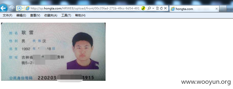 QQ截图20160514233915.png