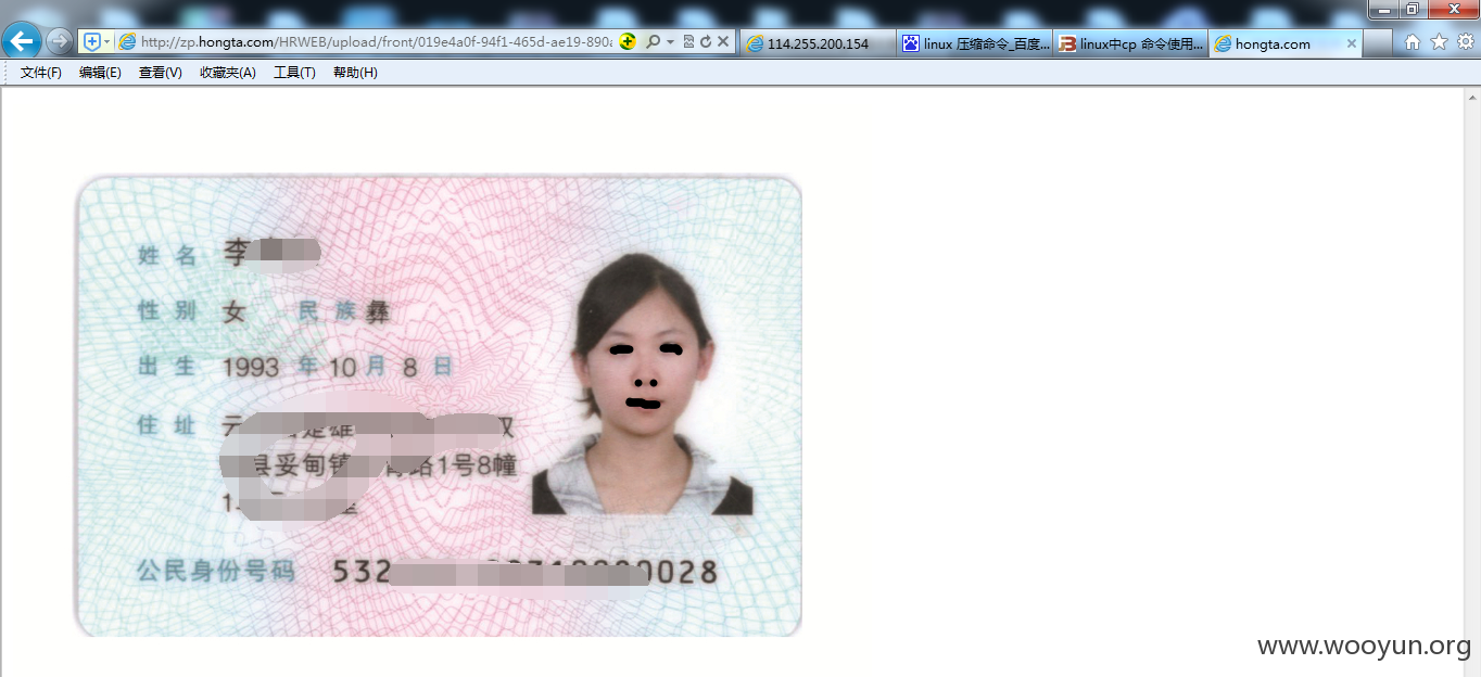 QQ截图20160514234048.png
