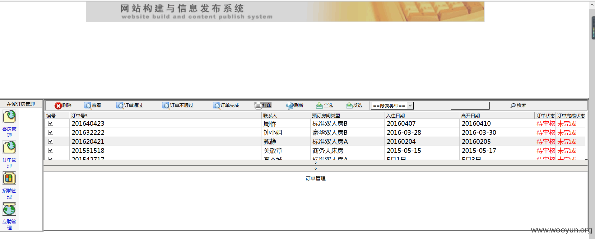 gd2看图王.png