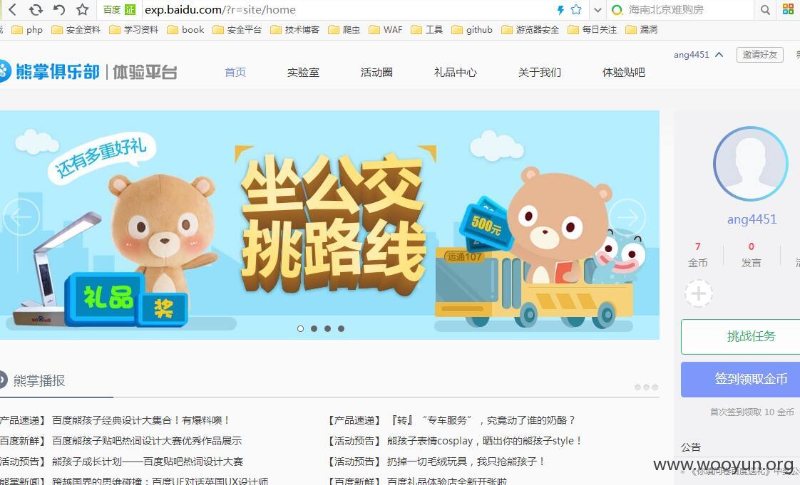 QQ截图20160519220308.jpg