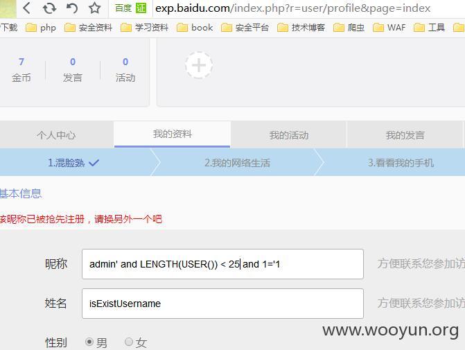 QQ截图20160519222450.jpg