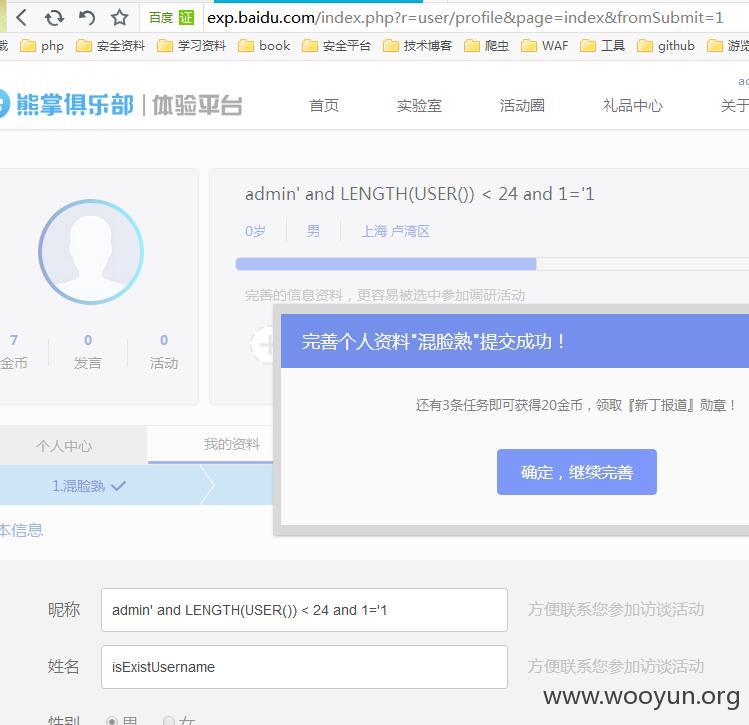 QQ截图20160519222559.jpg