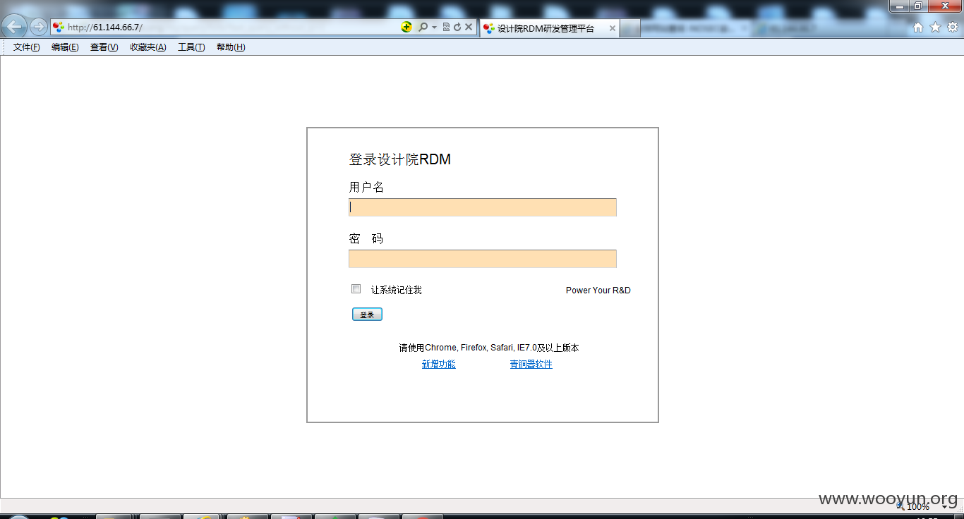 QQ截图20160522135550.png