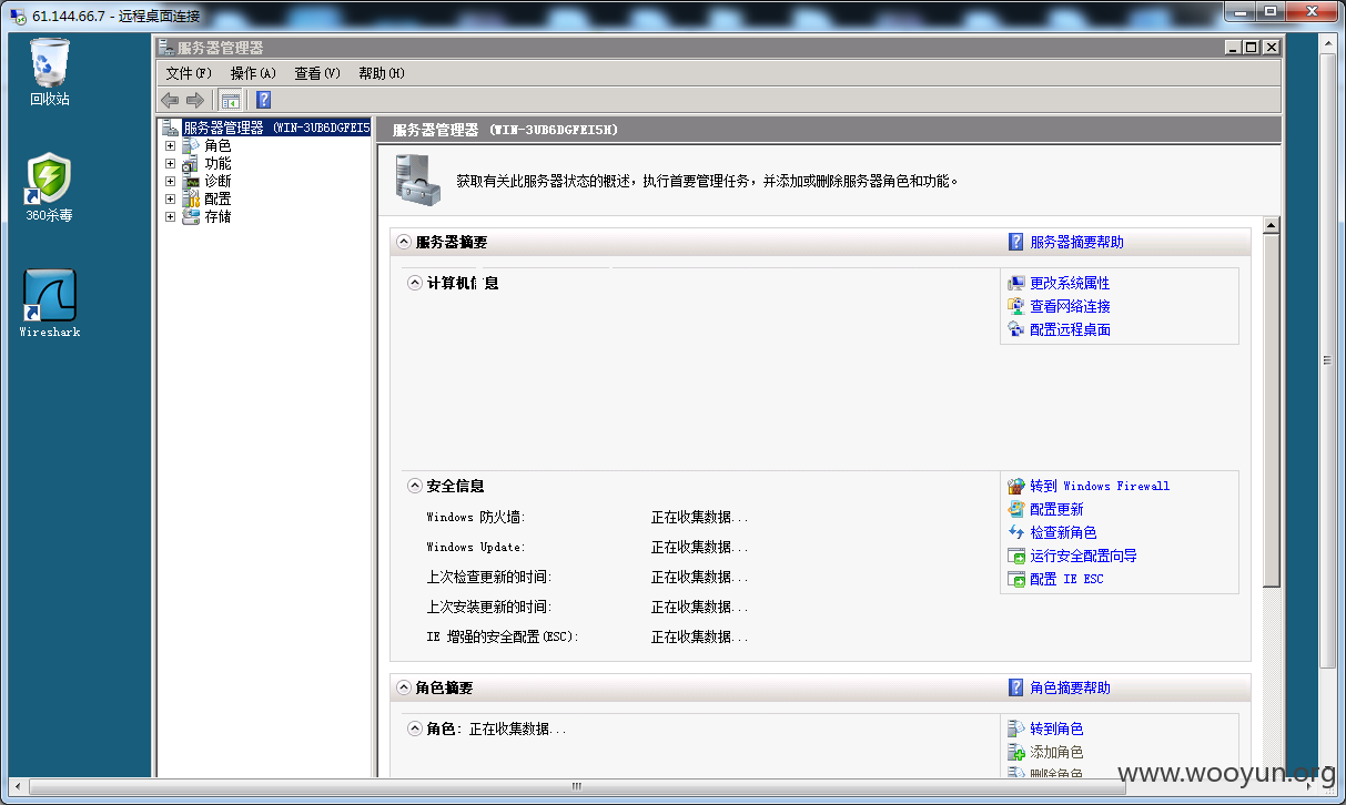 QQ截图20160522135850.png