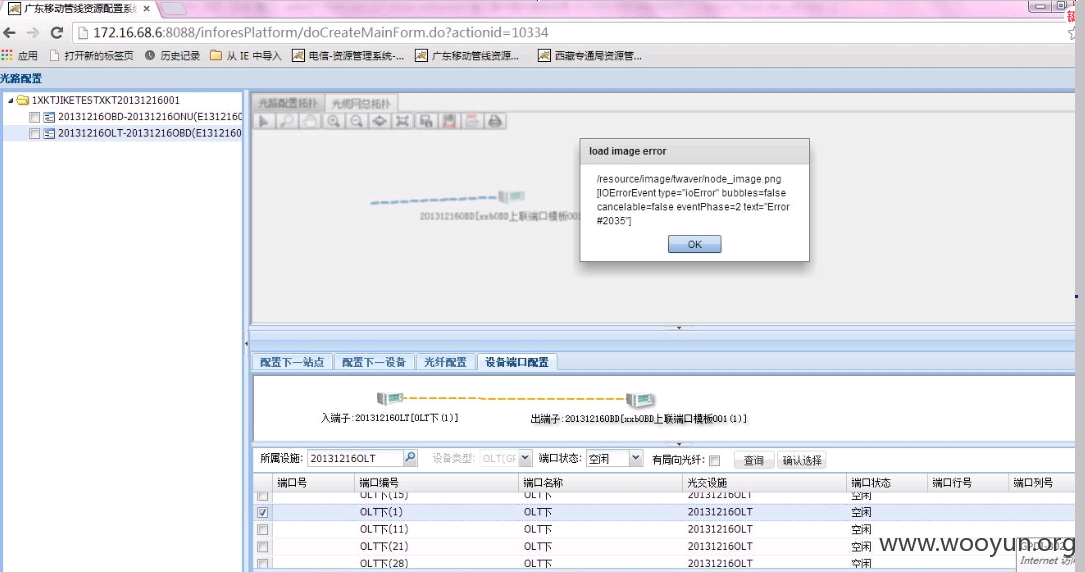 QQ截图20160522140142.png
