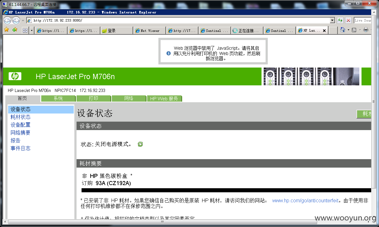 QQ截图20160522143650.png