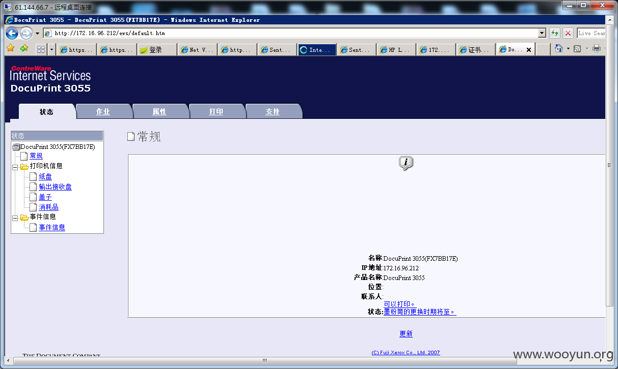 QQ截图20160522144333.png