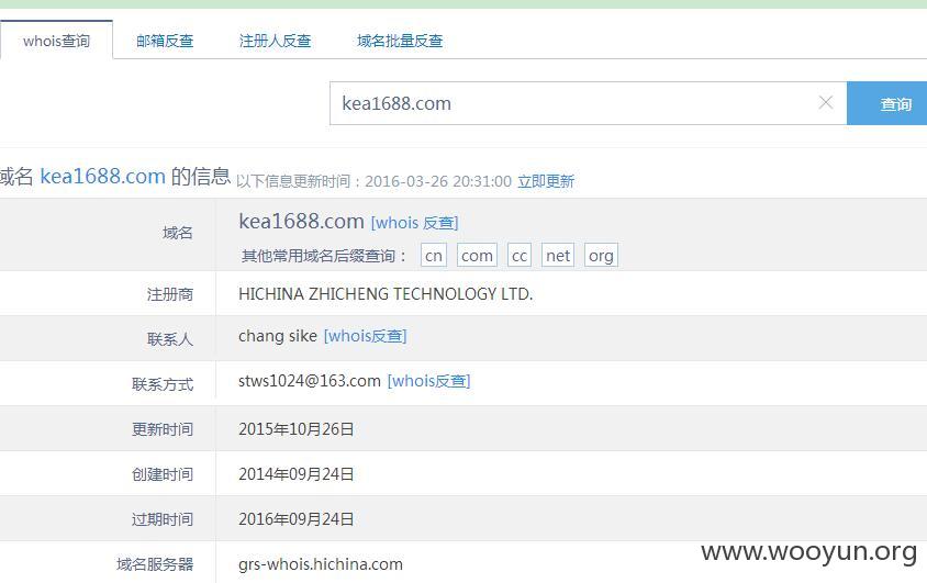 QQ截图20160711153634.jpg