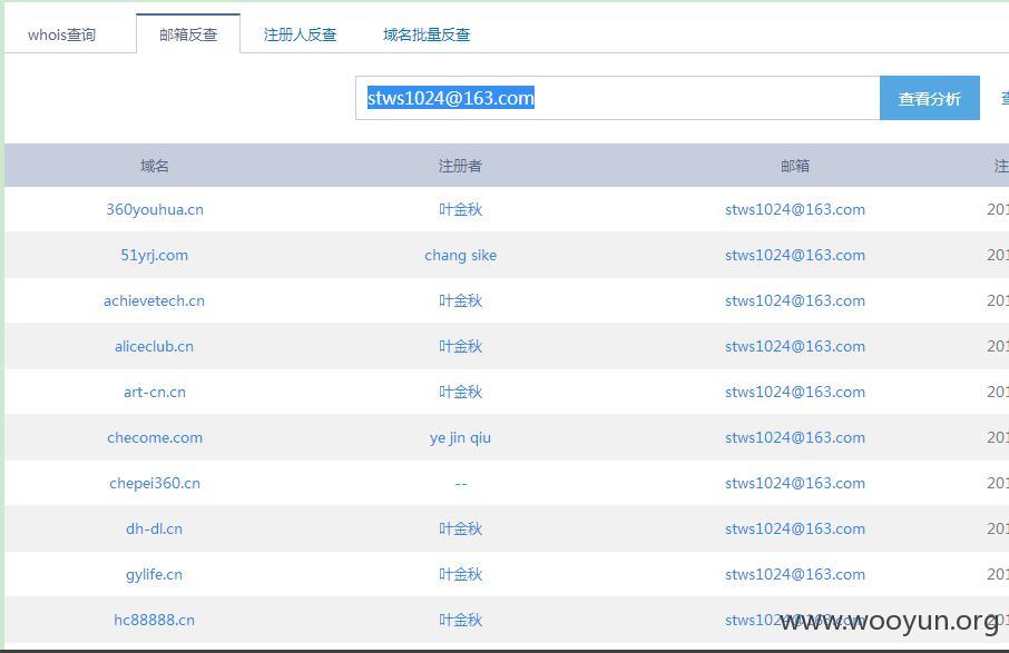 QQ截图20160711153927.jpg