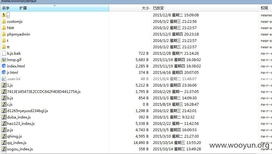 QQ截图20160711160631.jpg